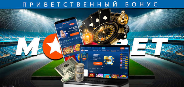 Mostbet indir Mobil Tətbiq İlə Qazancınızı Artırın Mostbet indir Mobil Tətbiq İlə Qazancınızı Artırın