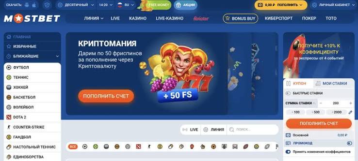 Мостбет O'yinlar, imkoniyatlar va sport bahslarini kashf eting